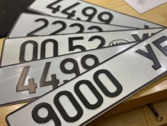 Ченжүүд автомашины улсын дугаарыг хамгийн багадаа 700-800 мянган төгрөгөөр зарж байна