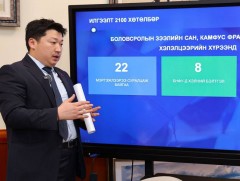 Францад 100 оюутан сургах санал тавина