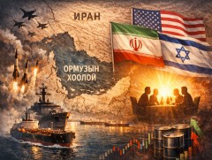 Иран: Одоогийн нөхцөлд хоёрдугаар шатны хэлэлцээнд оролцохгүй