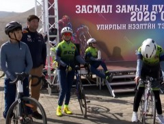 Засмал замын дугуйн улирлын нээлтийн тэмцээнд 200 гаруй тамирчид оролцлоо 