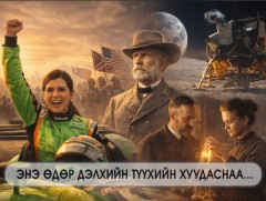 ЭНЭ ӨДӨР: Даника Патрик авто уралдаанд түрүүлж, ялалт байгуулсан анхны эмэгтэй болов