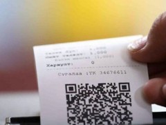 НӨАТ-ын буцаан олголтыг дөрөвдүгээр сарын 27-ноос олгоно   