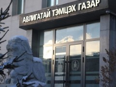 Шаардлага хангаагүй нэр дэвшигчдийг тэтгэлэгт хөтөлбөрт сонгон шалгаруулсан удирдах албан тушаалта..