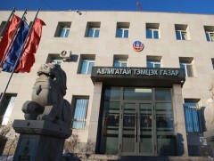 АТГ: Яамны төрийн нарийн бичгийн даргад холбогдох хэргийг прокурорт шилжүүлэхээр болжээ