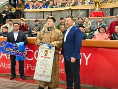 Улсын арслан Э.Батмагнай  