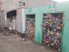 Хуванцар бохирдол хүний эрүүл мэндэд сөргөөр нөлөөлж байна