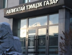 Нийтийн албан тушаалтны хууль ёсны орлого болохоо тайлбарлаж чадаагүй хөрөнгийг улсын орлого болгов