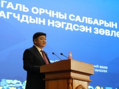 Байгаль орчны салбарын албан хаагчдын нэгдсэн зөвлөгөөн боллоо
