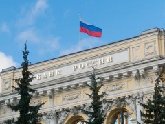 ОХУ-ын банк, санхүүгийн байгууллагууд өөрсдийгөө дроноос зэвсэглэн хамгаалах эрхтэй болов
