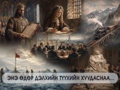 ЭНЭ ӨДӨР: Олон улсын хөлбөмбөгийн холбоо албан ёсоор байгуулагдав 