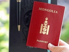БНХАУ-д зорчих иргэдийн анхааралд... 