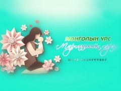Монголын үрс- Маргаашийн гэрэл /шууд/ 