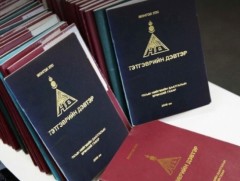 Хувийн нэмэлт тэтгэврийн эх үүсвэртэй болох эрх зүйн орчныг бүрдүүлнэ 