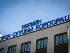 СЭРЭМЖЛҮҮЛЭГ: ТОСК-ын нэрийг барьж 
