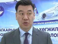 МИАТ ТӨХК 70 жилийн ойдоо зориулан олон улсын эрдэм шинжилгээний хурлыг зохион байгууллаа 