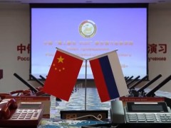 БНХАУ, ОХУ, хамтарсан тэнгисийн цэргийн сургуулилалт болж байна