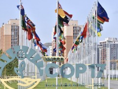 СОР17 бага хурлын хүрээнд өнөөдөр дээд түвшний парламентын форум болно