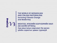 Монгол, Италийн бэлчээрийн мал аж ахуйг харьцуулсан үзэсгэлэн болно