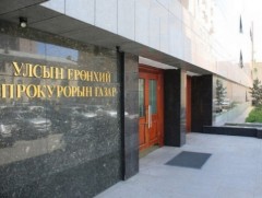Долоодугаар сард 709.503 зөрчил бүртгэгджээ