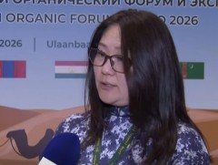 Төв Азийн органик форум энэ сарын 29-30-ны өдрүүдэд үргэлжилнэ 