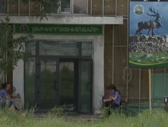 Сүрьеэгийн гаралтай болон үе мөчний өвчнийг анагаахад шавар эмчилгээ ашиглаж байна 